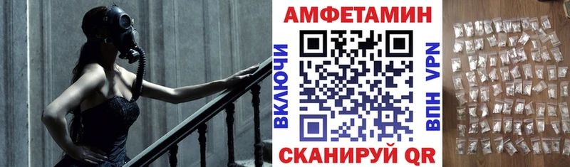 Amphetamine 98%  KRAKEN ССЫЛКА  Кизел 