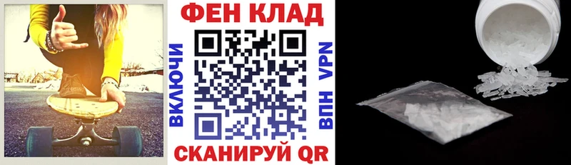 АМФЕТАМИН Розовый Кизел