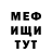 МЕТАДОН белоснежный Renat Seksenbaev