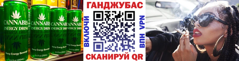 Cannafood марихуана  Кизел 