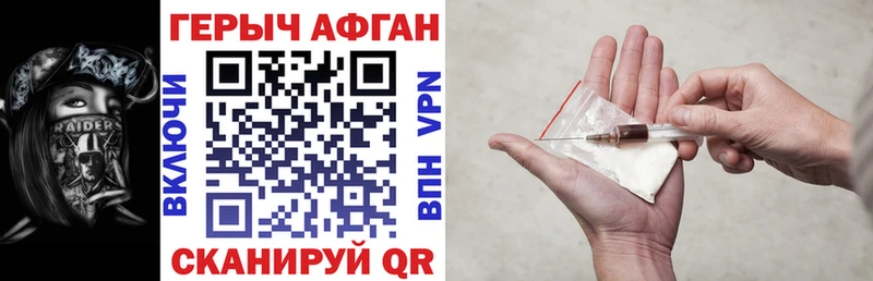 ГЕРОИН герыч  Кизел 