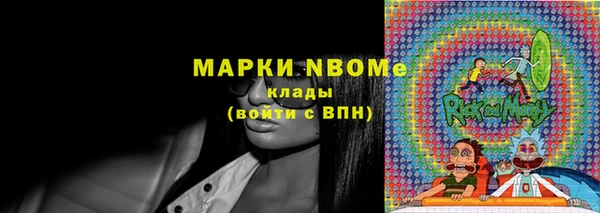 герыч Арсеньев