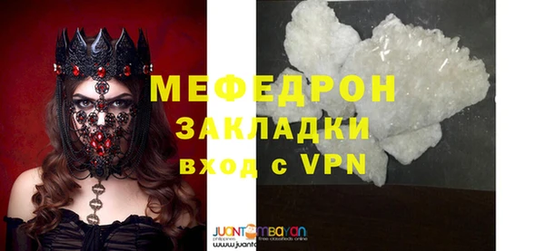 соль ск Баксан