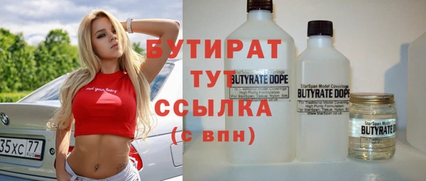 гашиш Армянск