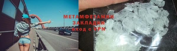 винт Балахна