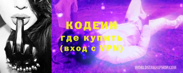 гашиш Армянск