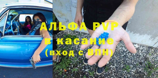 гашиш Армянск