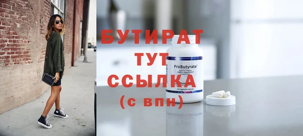 соль ск Баксан
