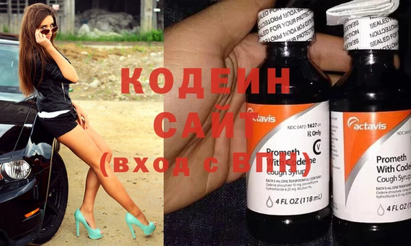 гашиш Армянск