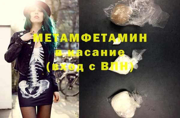 метадон Аркадак