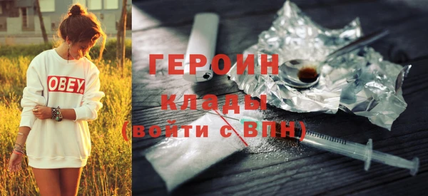 герыч Арсеньев