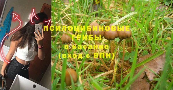 соль ск Баксан