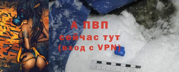 соль ск Баксан