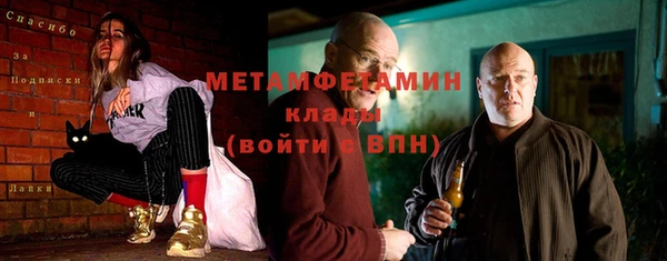 гашиш Армянск