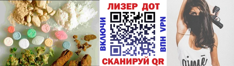 Лсд 25 экстази кислота купить Кизел