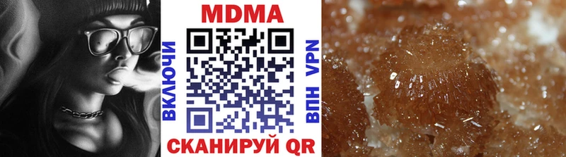 МДМА Molly  ссылка на мегу tor  Кизел 