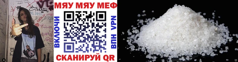omg ссылки  Кизел  МЕФ mephedrone 