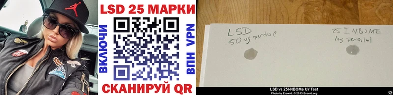 Марки NBOMe 1,8мг  гидра вход  Кизел 