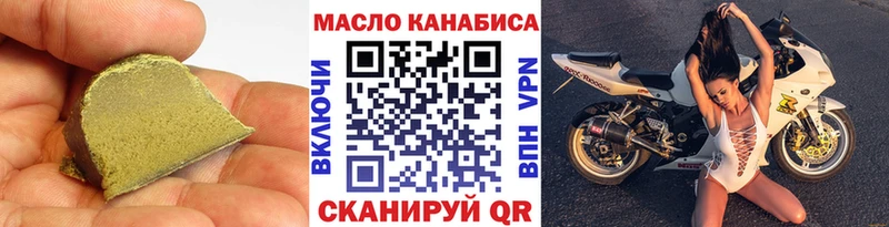 наркота  Кизел  ТГК вейп 