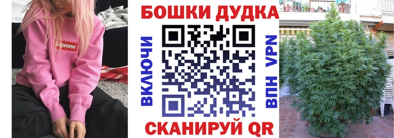Шишки марихуана THC 21%  Кизел 